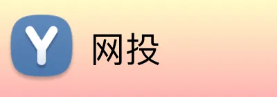 网投 logo